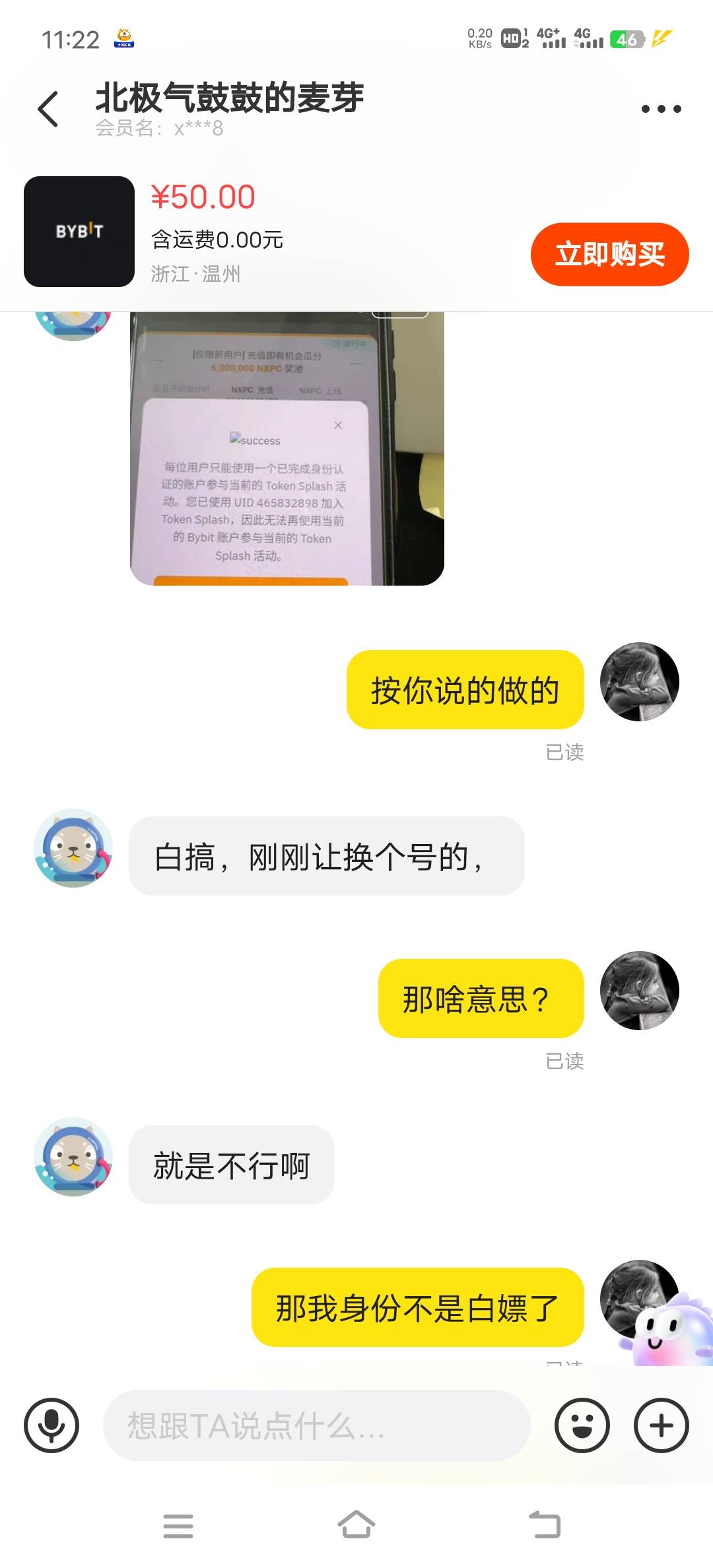 by  大家避雷这个人，是骗子还在继续骗人！我已经被拉黑了看不到他主页了




96 / 作者:ღ淡淡草季° / 