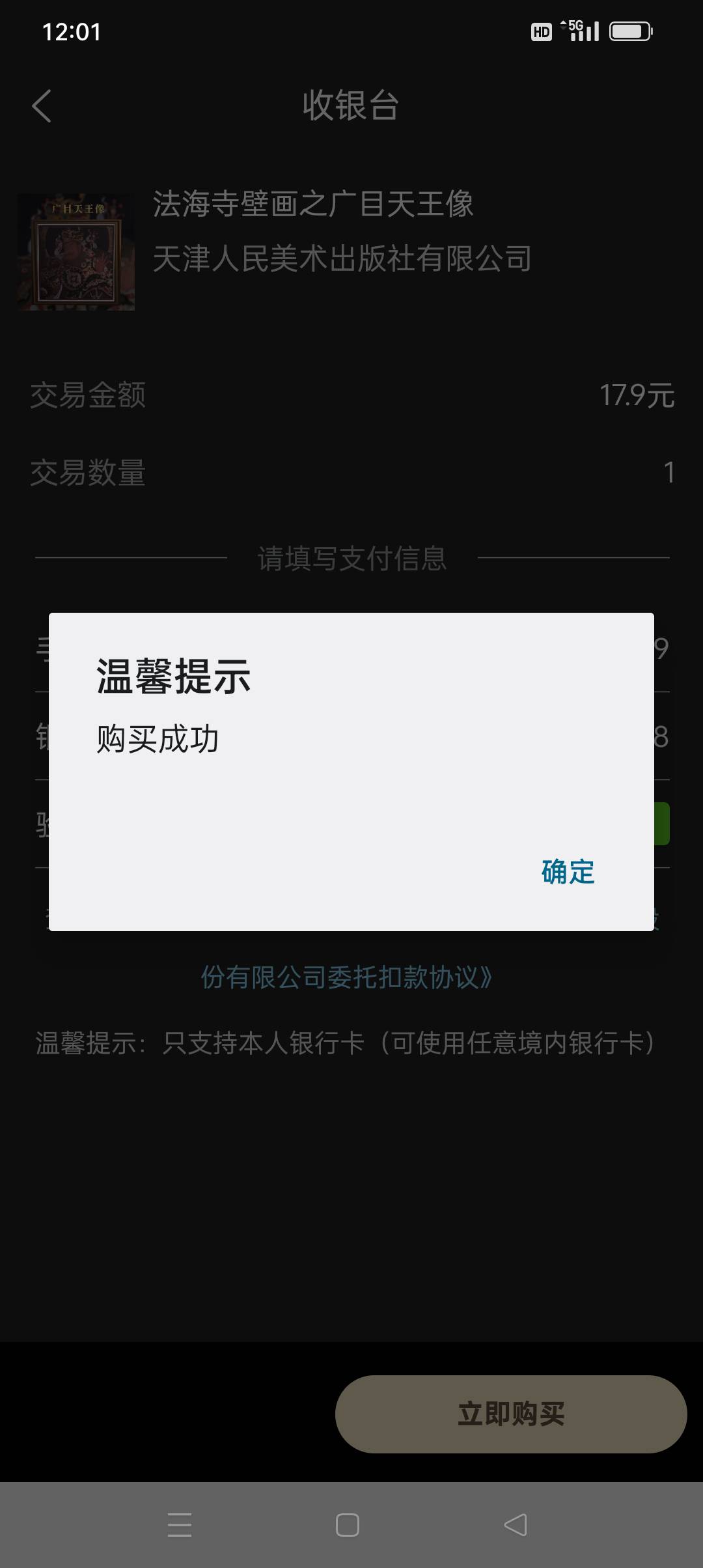 拿下，每天一份豪华猪脚饭。


69 / 作者:我知道你不爱我 / 