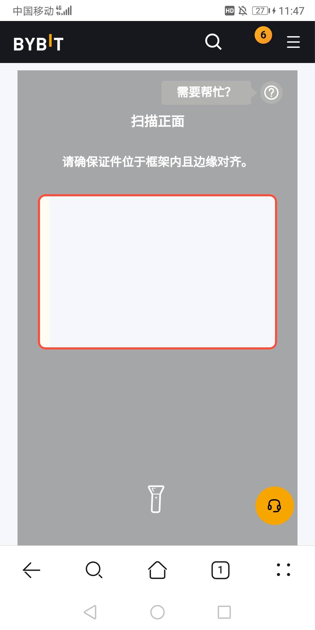 by是不是要加速器才行啊？APP还是网页识别照片一直空白

42 / 作者:打死不进厂 / 