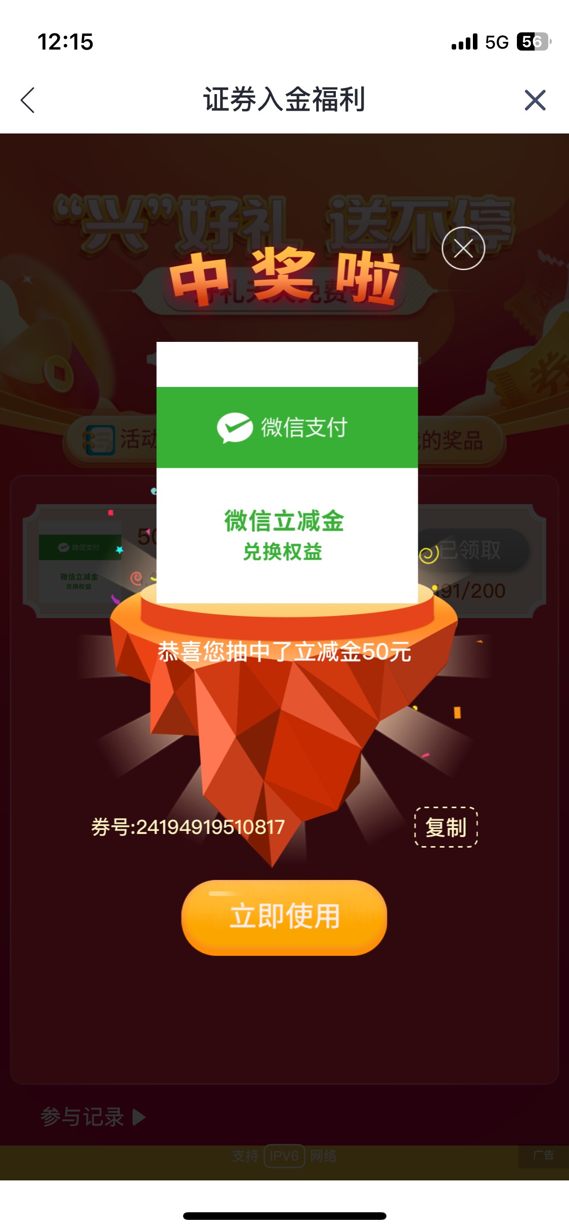 继续破零

58 / 作者:默写q / 