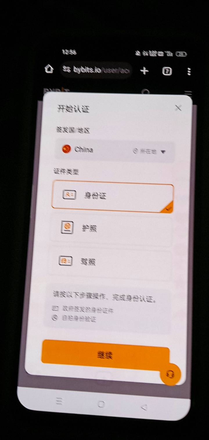 哪个说港澳通行证可以的？我出到一半。

58 / 作者:卡农的神 / 