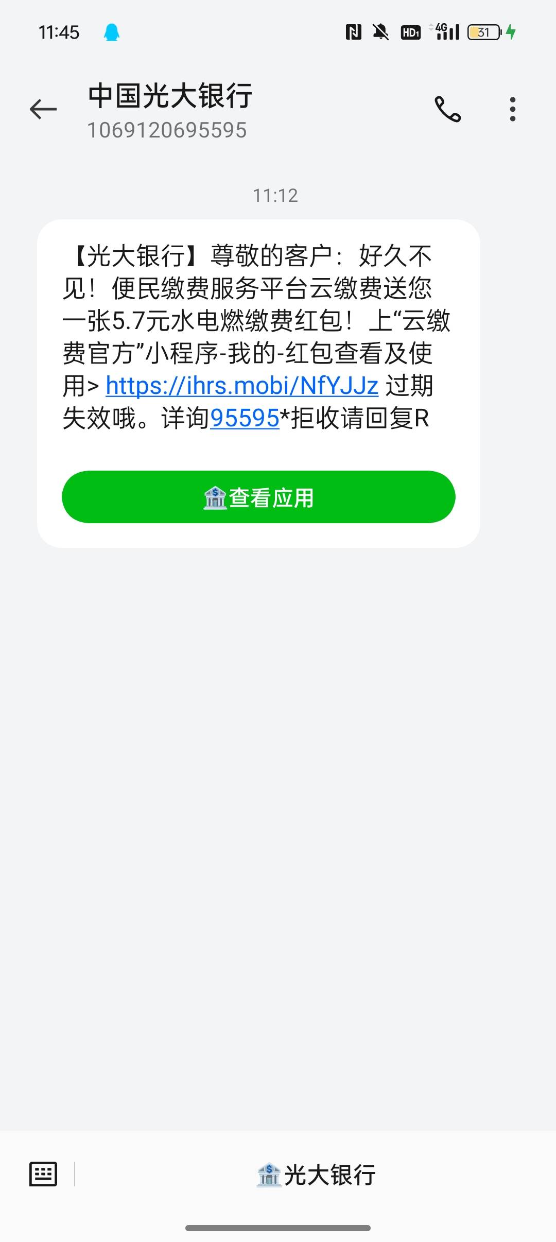爱奇艺月会员换绑，昨天刚到的，只申请b站别的不看

45 / 作者:Apppppp1 / 