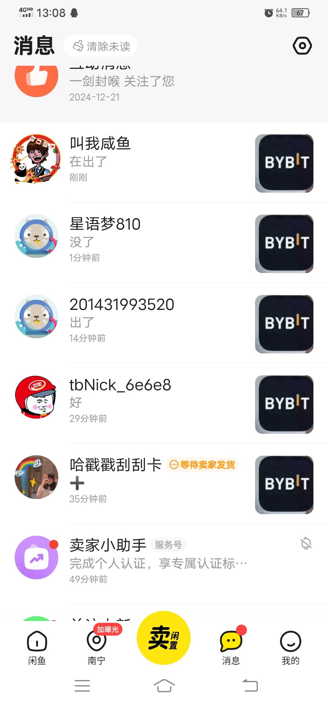 dy最少出一百，别低了，80一堆人问

72 / 作者:半壶苦酒半生苦 / 