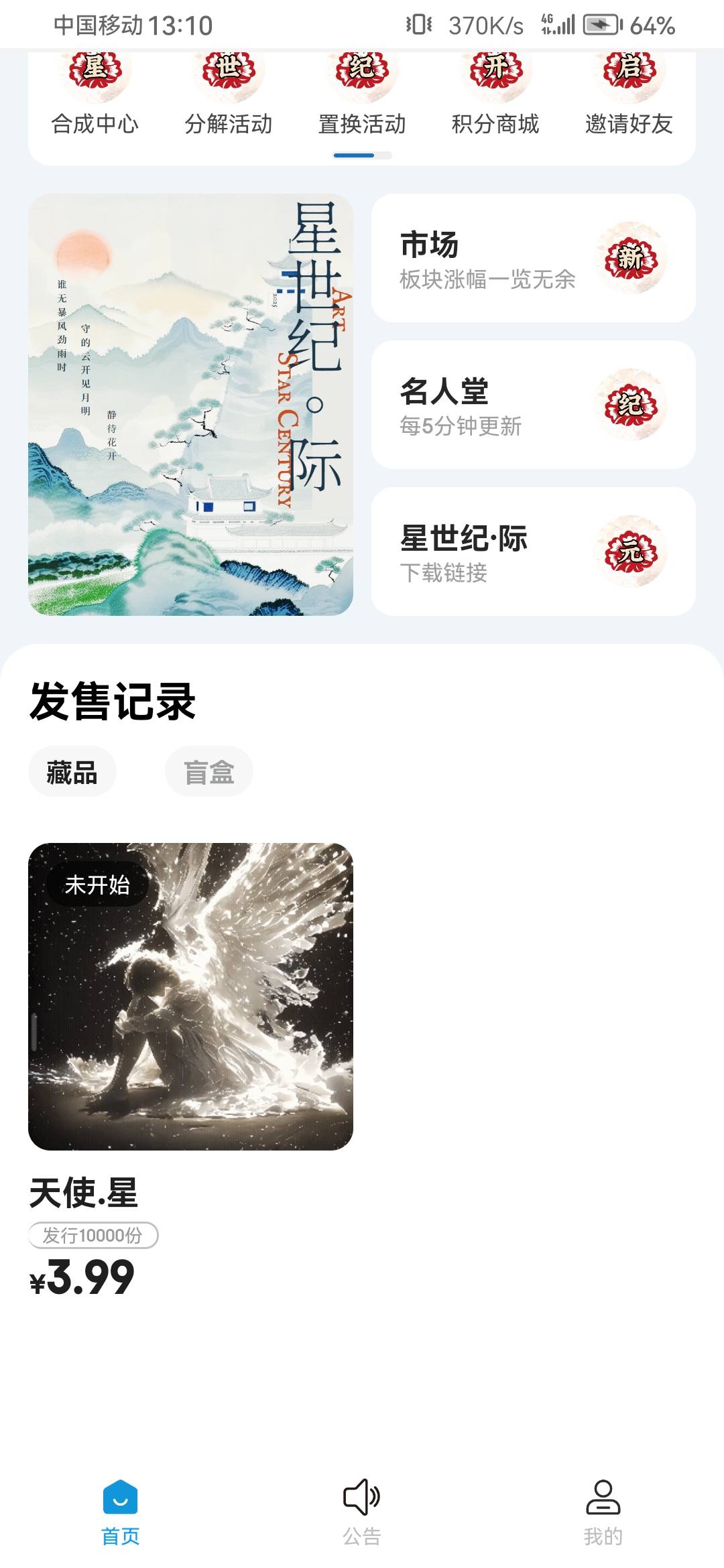星世纪一会大份猪脚饭老哥们不搞搞吗

6 / 作者:浪花的泡沫、 / 