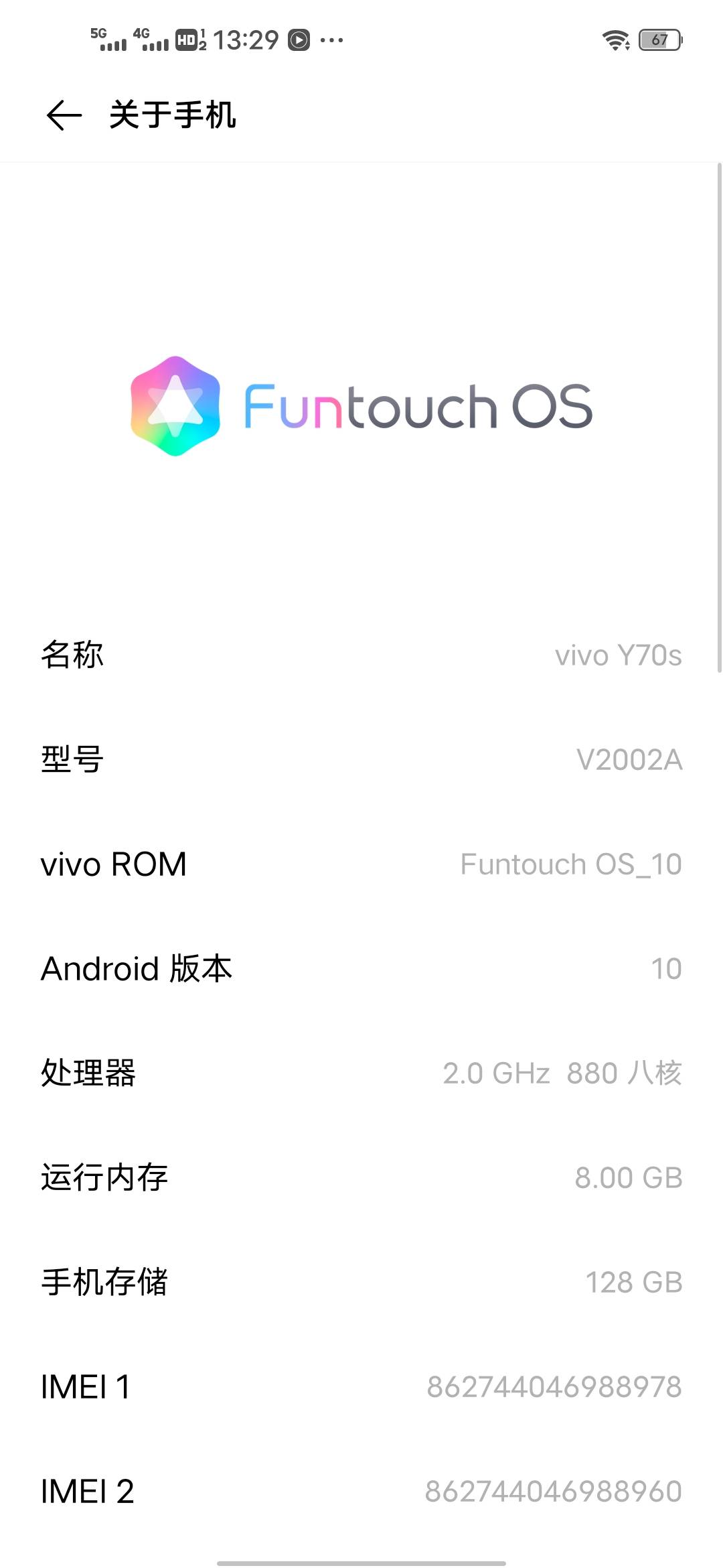 pdd二百多买的二手vivo比我现在用的小米还流畅

40 / 作者:lfc8 / 