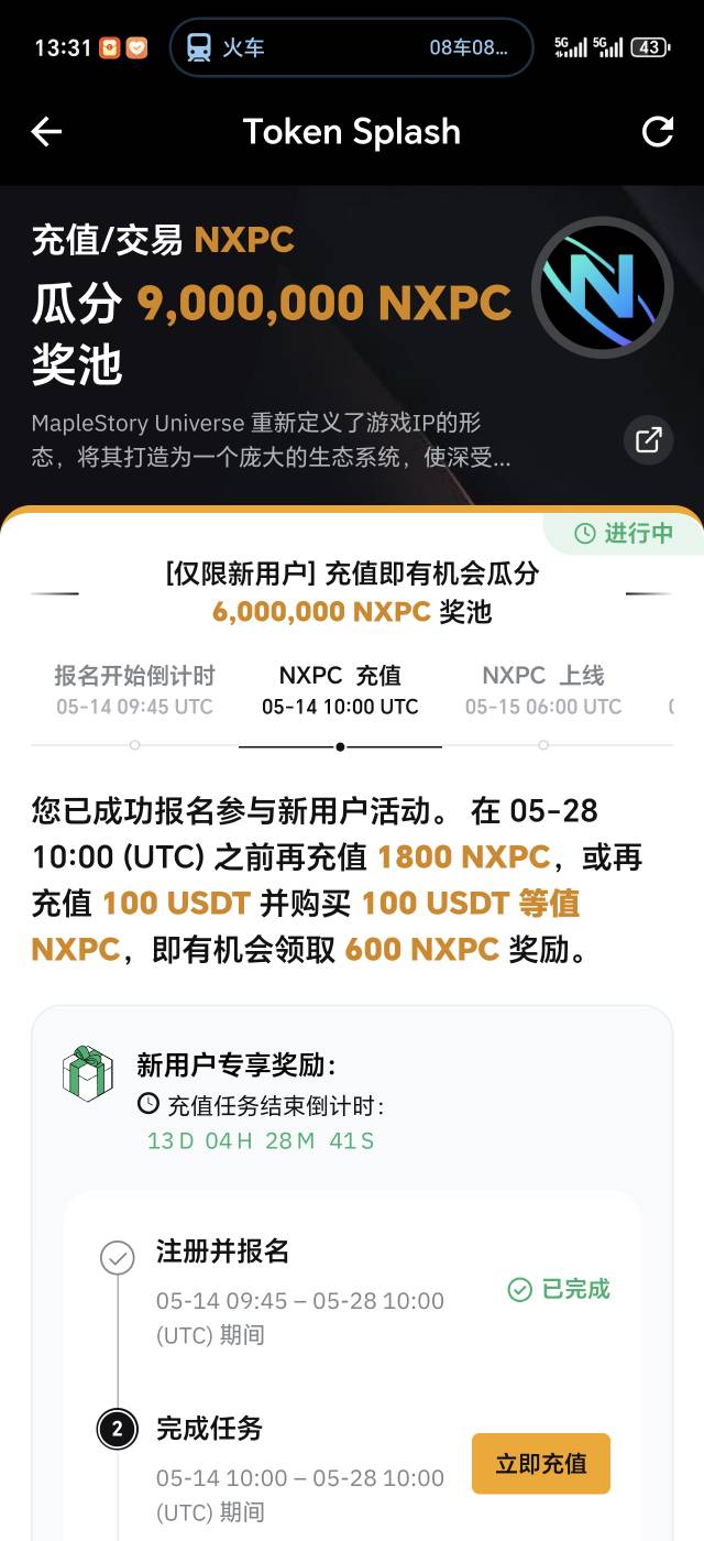 老哥们，by是这个活动吗

23 / 作者:生活好难呀 / 