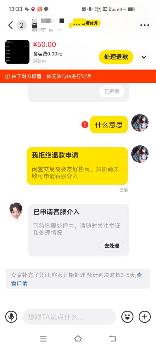 唉，好久没遇到这种了，大概率会判谁赢？


20 / 作者:起风了饿 / 