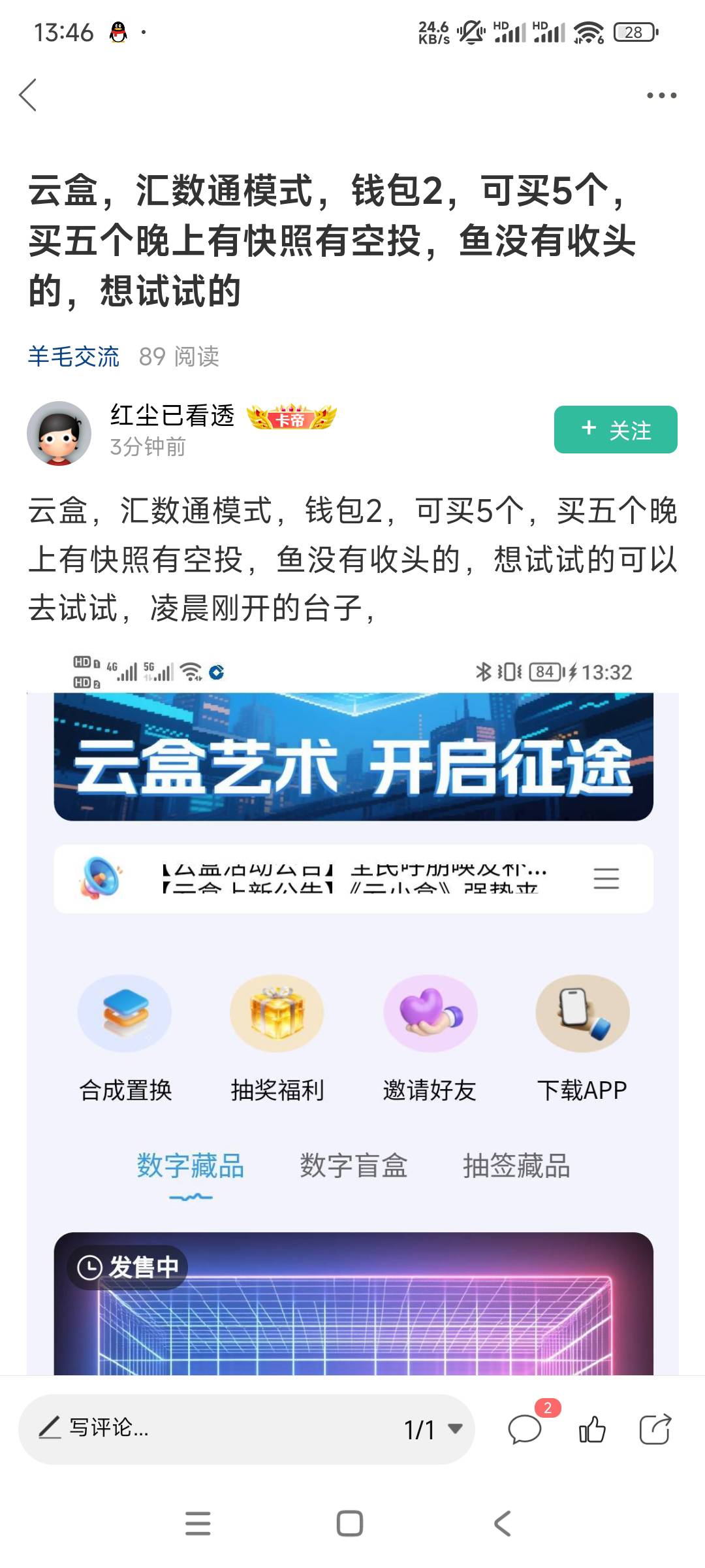 白嫖人头，要求严惩，拉小黑屋100天@卡农盼盼 @卡农菲菲 @卡农多多 @卡农飙车手 @卡农15 / 作者:是个蒸蛋₍ ˃ᯅ˂） / 