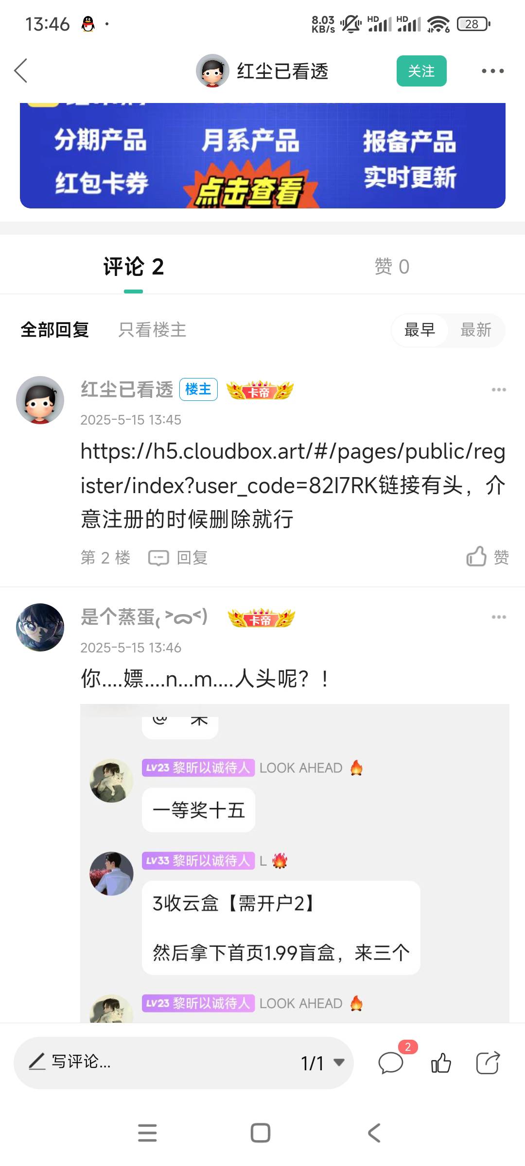 白嫖人头，要求严惩，拉小黑屋100天@卡农盼盼 @卡农菲菲 @卡农多多 @卡农飙车手 @卡农35 / 作者:是个蒸蛋₍ ˃ᯅ˂） / 