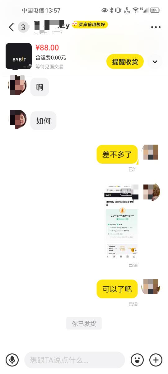 by这样是不是就得了，老哥们

60 / 作者:阿宇喲 / 