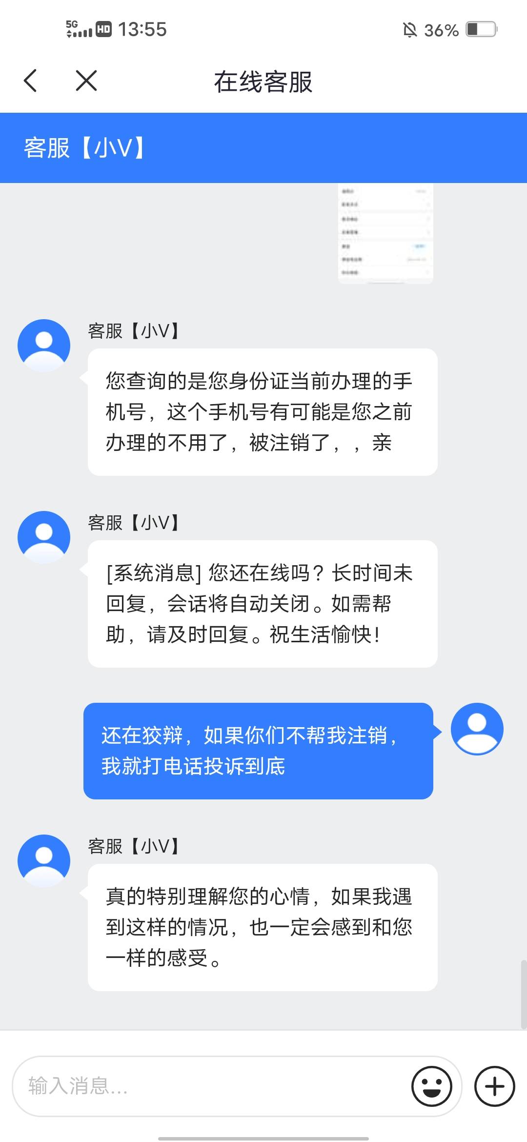 好分期身份证被实名注销不了，怎么投诉





67 / 作者:挂壁哥 / 