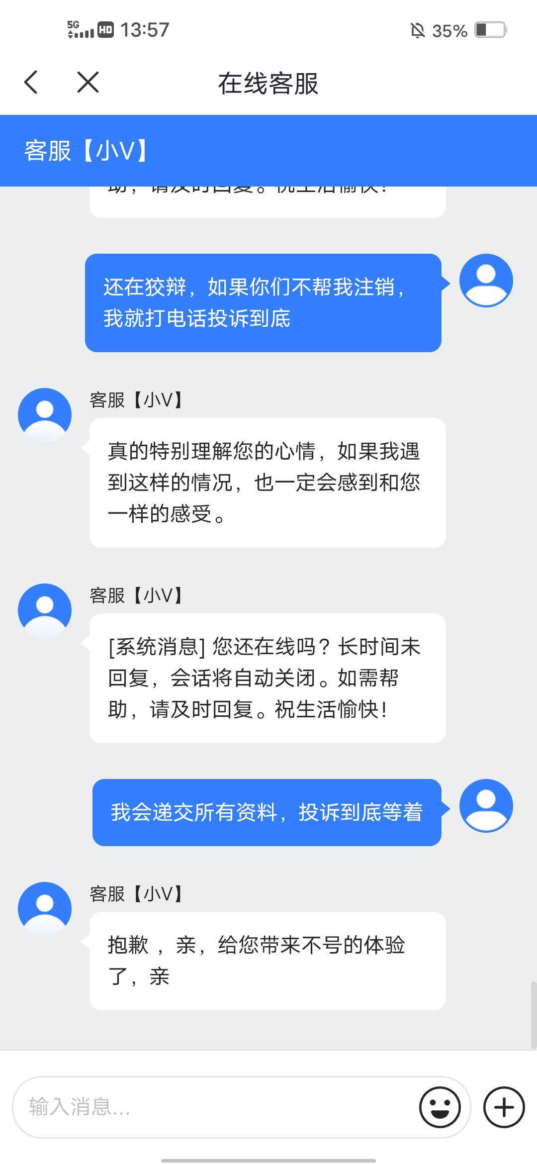 好分期身份证被实名注销不了，怎么投诉





62 / 作者:挂壁哥 / 