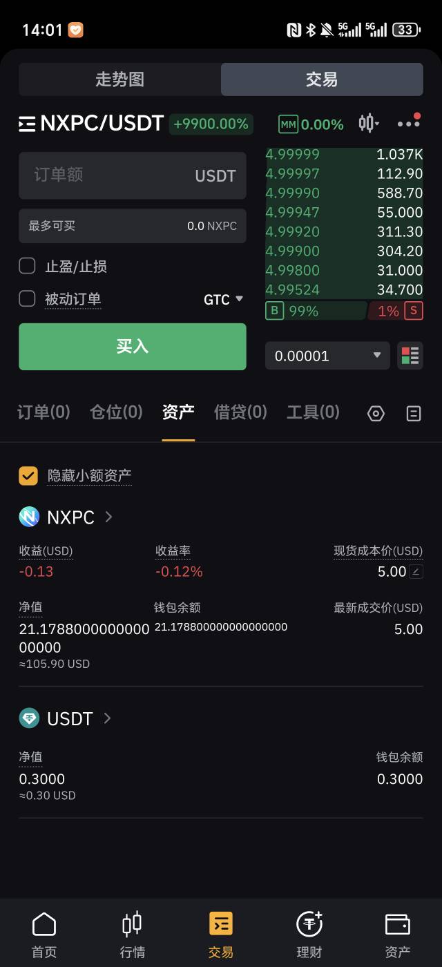 这得亏多少哟，5U一个

4 / 作者:生活好难呀 / 