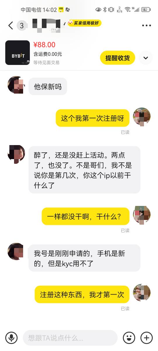 老哥们这是什么意思，被黑了？


83 / 作者:阿宇喲 / 