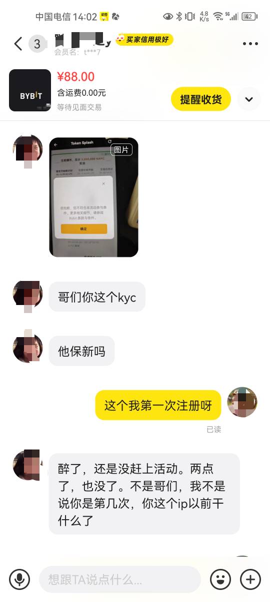 老哥们这是什么意思，被黑了？


27 / 作者:阿宇喲 / 