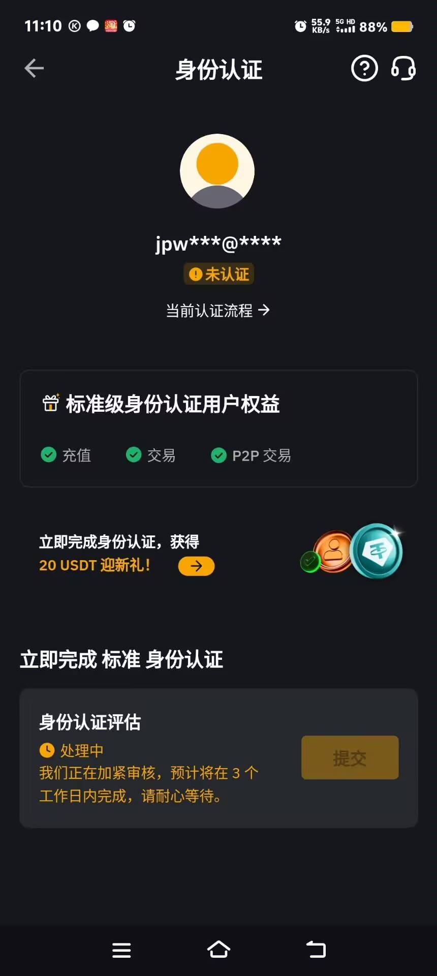 by被黑了吗，从昨晚到现在还在审核，能注销吗

51 / 作者:呆瓜。 / 