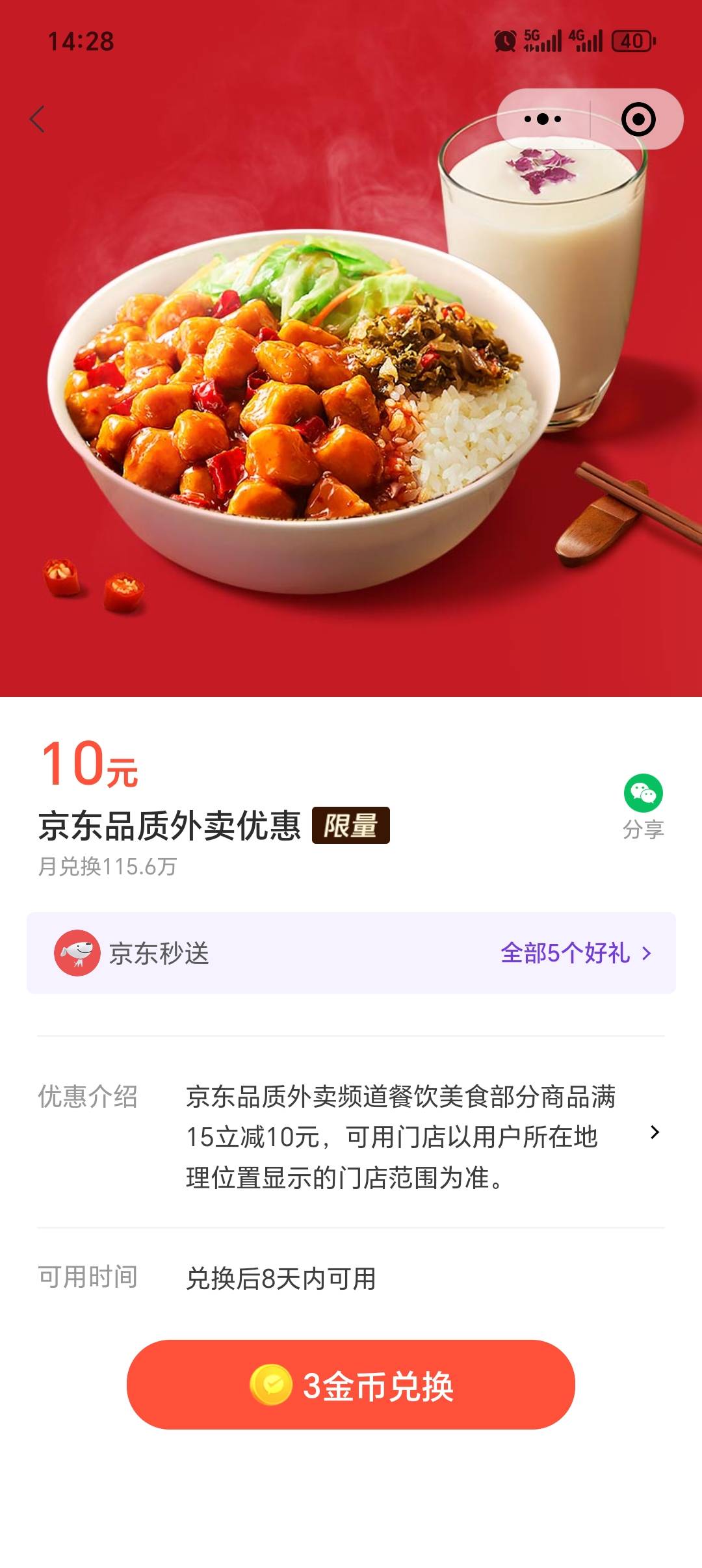 东哥又给卷了

80 / 作者:大头绿衣d / 