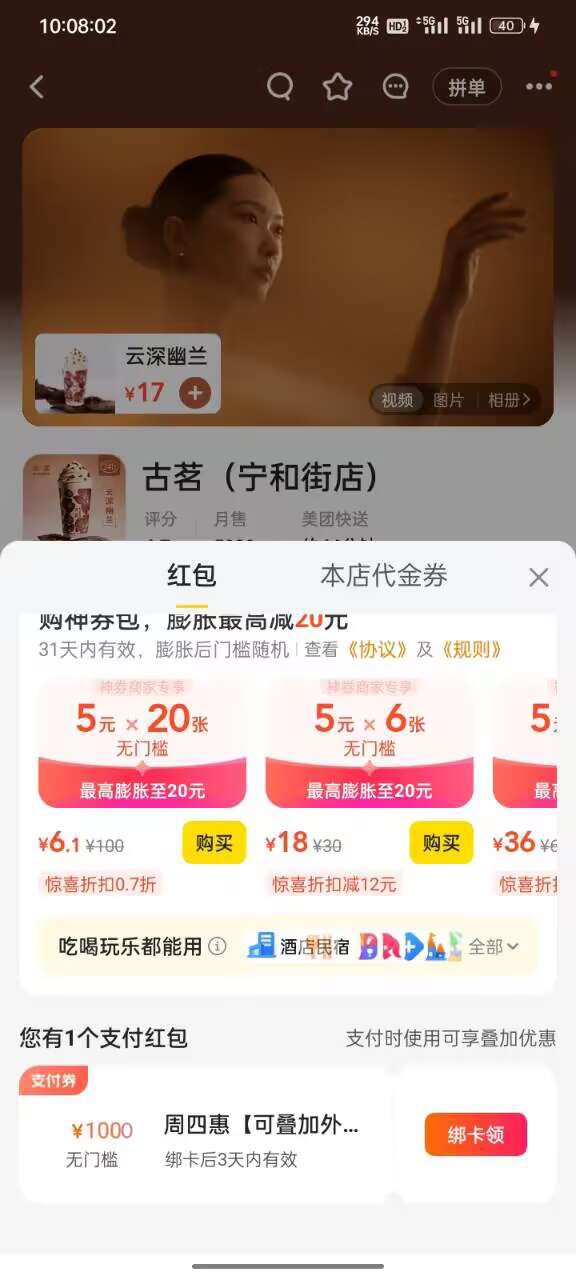 老哥们这是什么意思，被黑了？


73 / 作者:小鬼是魔鬼 / 