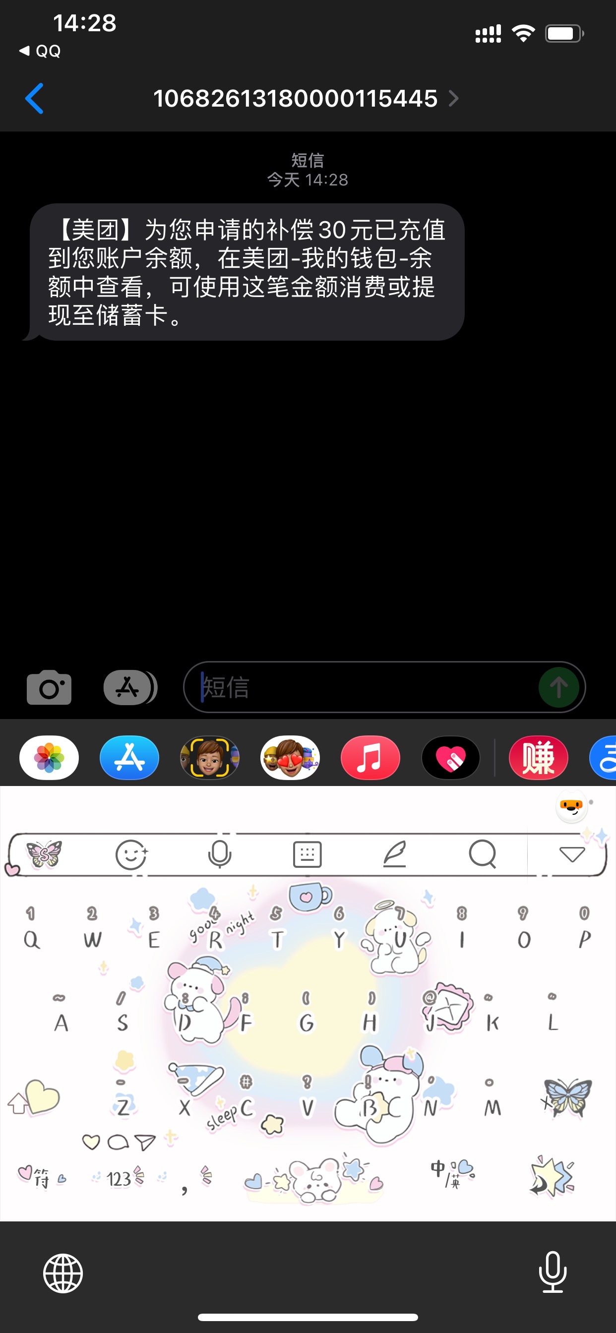 老哥们这是什么意思，被黑了？


56 / 作者:小鬼是魔鬼 / 