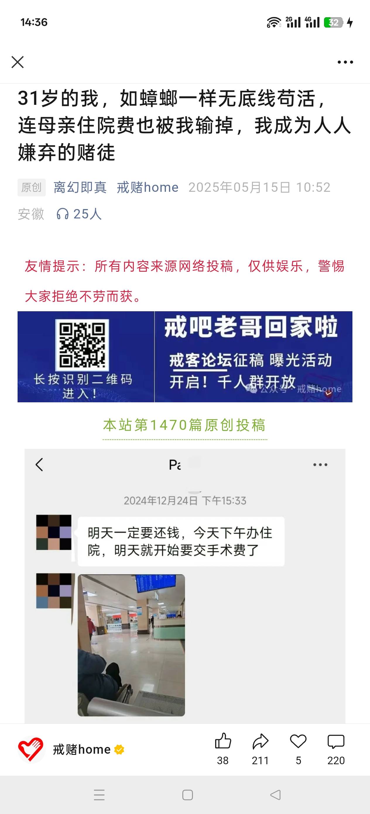  c牲，看到他妈发的这句话时 看的我都要流泪了


60 / 作者:vnb / 