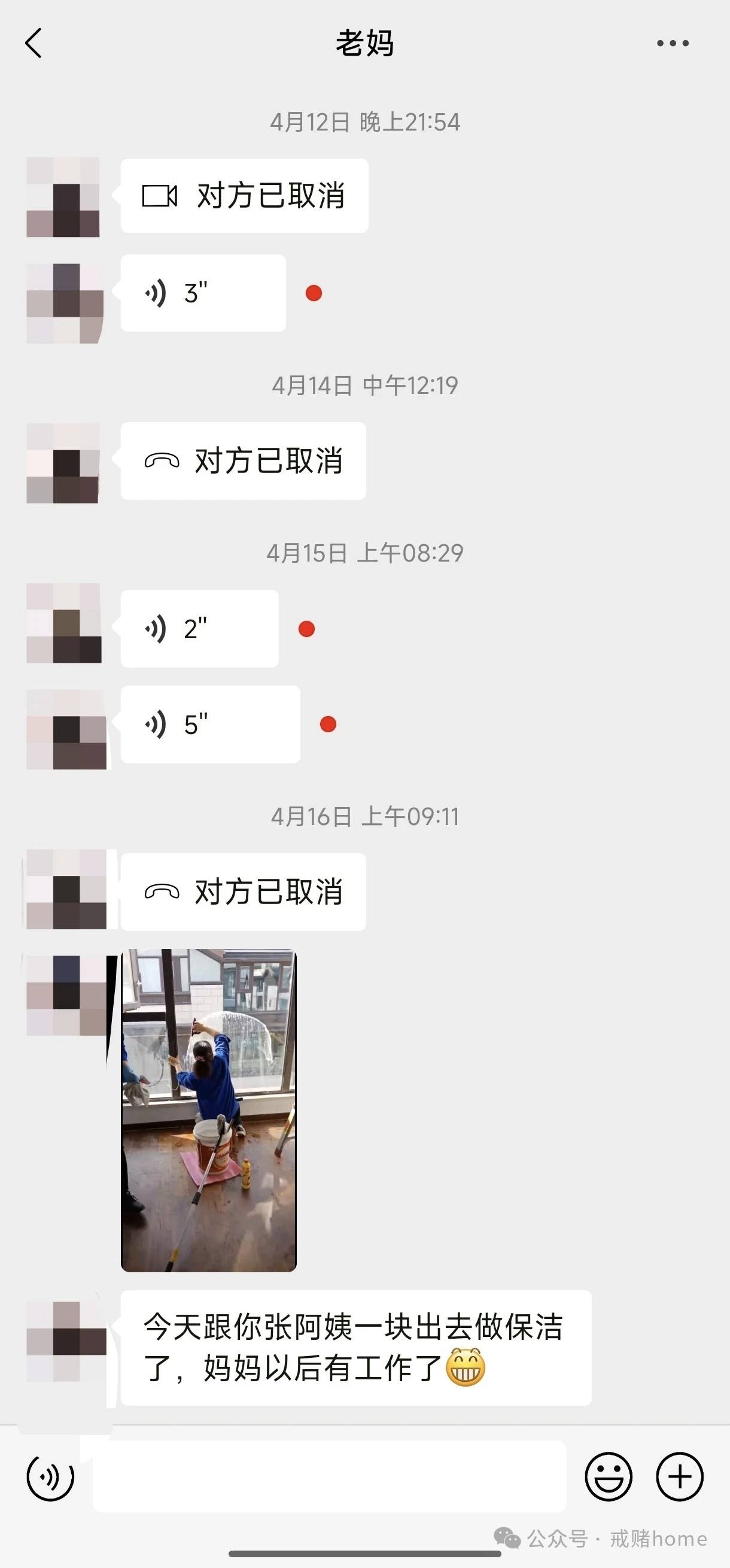  c牲，看到他妈发的这句话时 看的我都要流泪了


13 / 作者:vnb / 