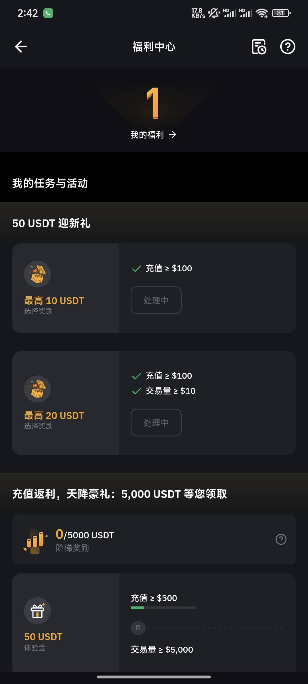 新人这玩意能发多少

46 / 作者:F金Y / 