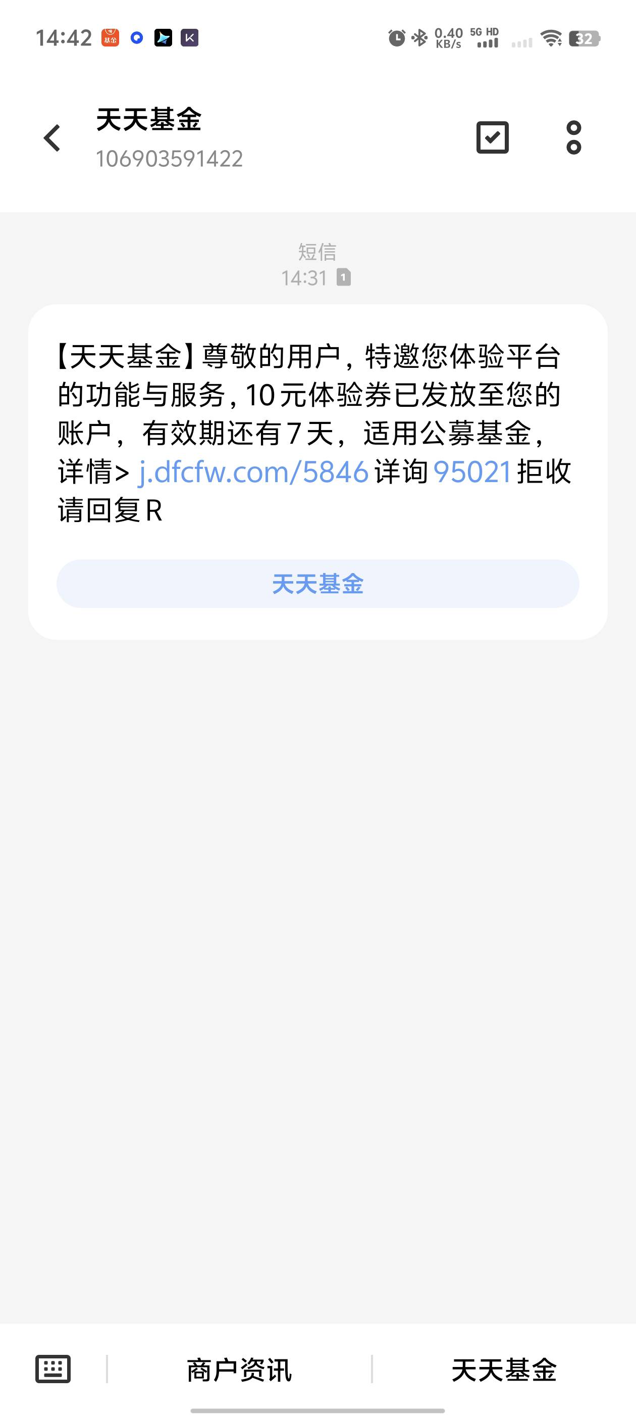 还有这种好事

38 / 作者:窃听风吟 / 