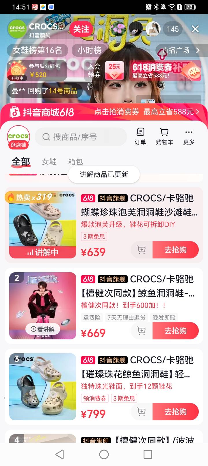 老哥们600多的拖鞋见过没

36 / 作者:挂比了救我鸭 / 