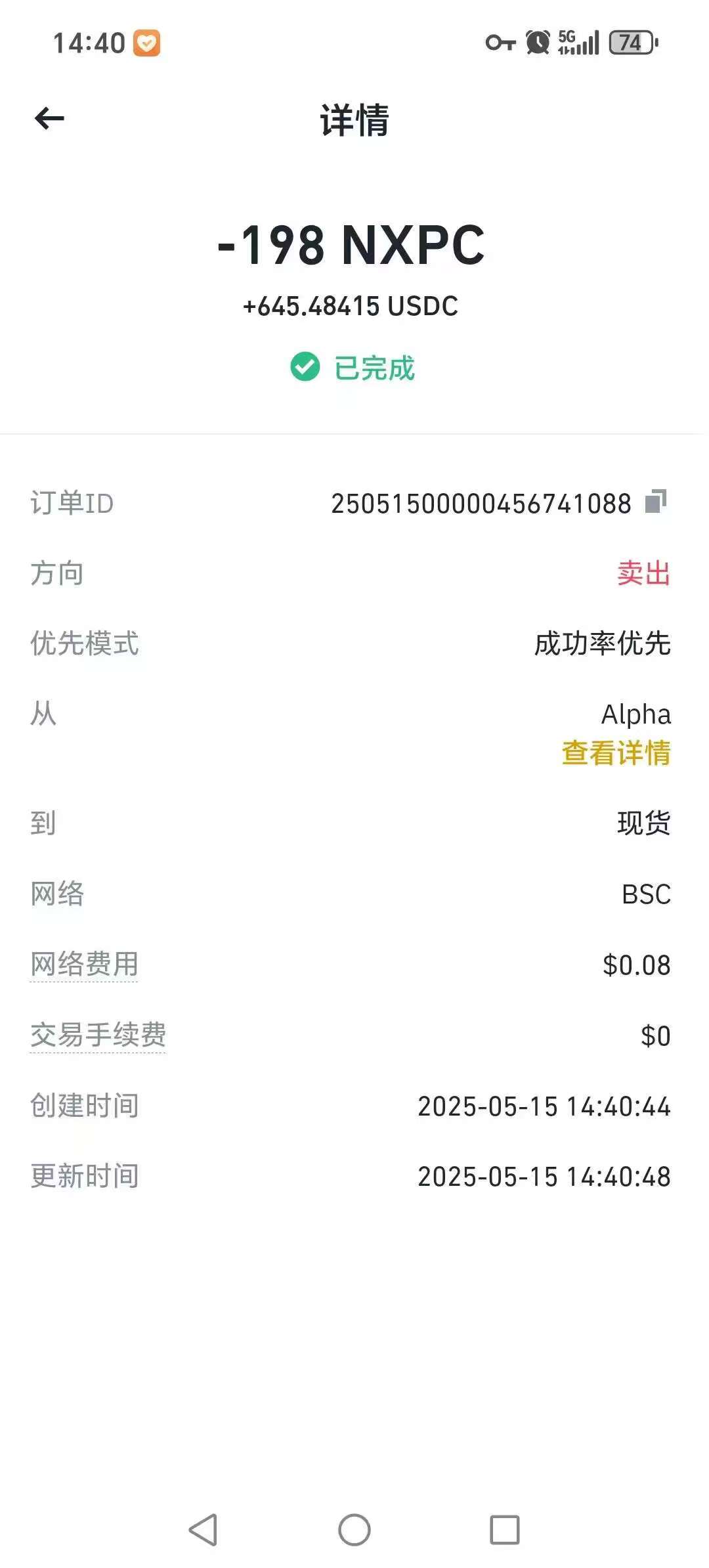 今天大毛是币安吧，有积分的，利润4000
13 / 作者:西门庆大官人 / 
