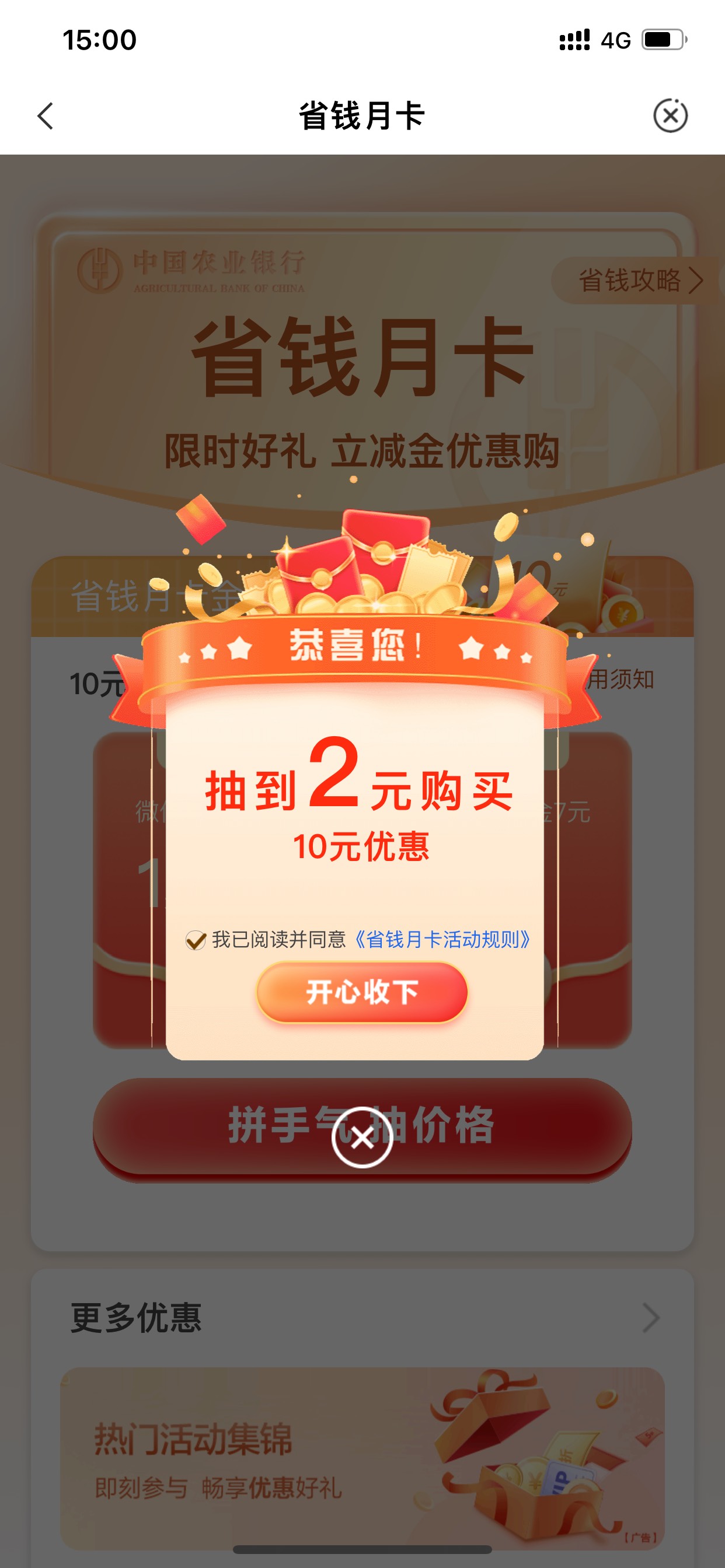 老农 来了

59 / 作者:小鬼是魔鬼 / 