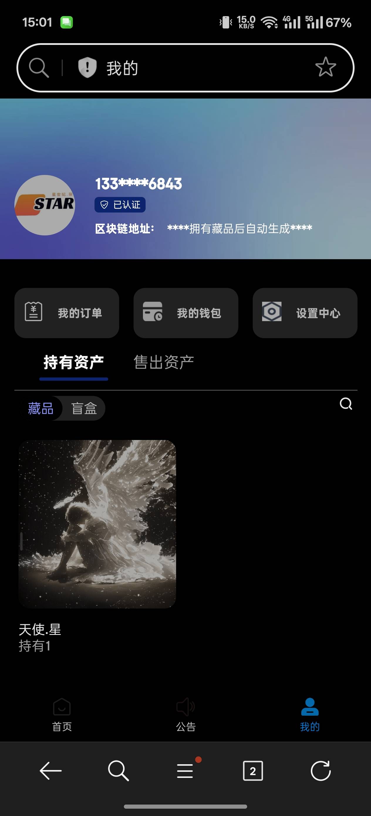 不知道有没有猪脚饭，斗战胜佛白嫖了两次

28 / 作者:申请一个达不溜 / 
