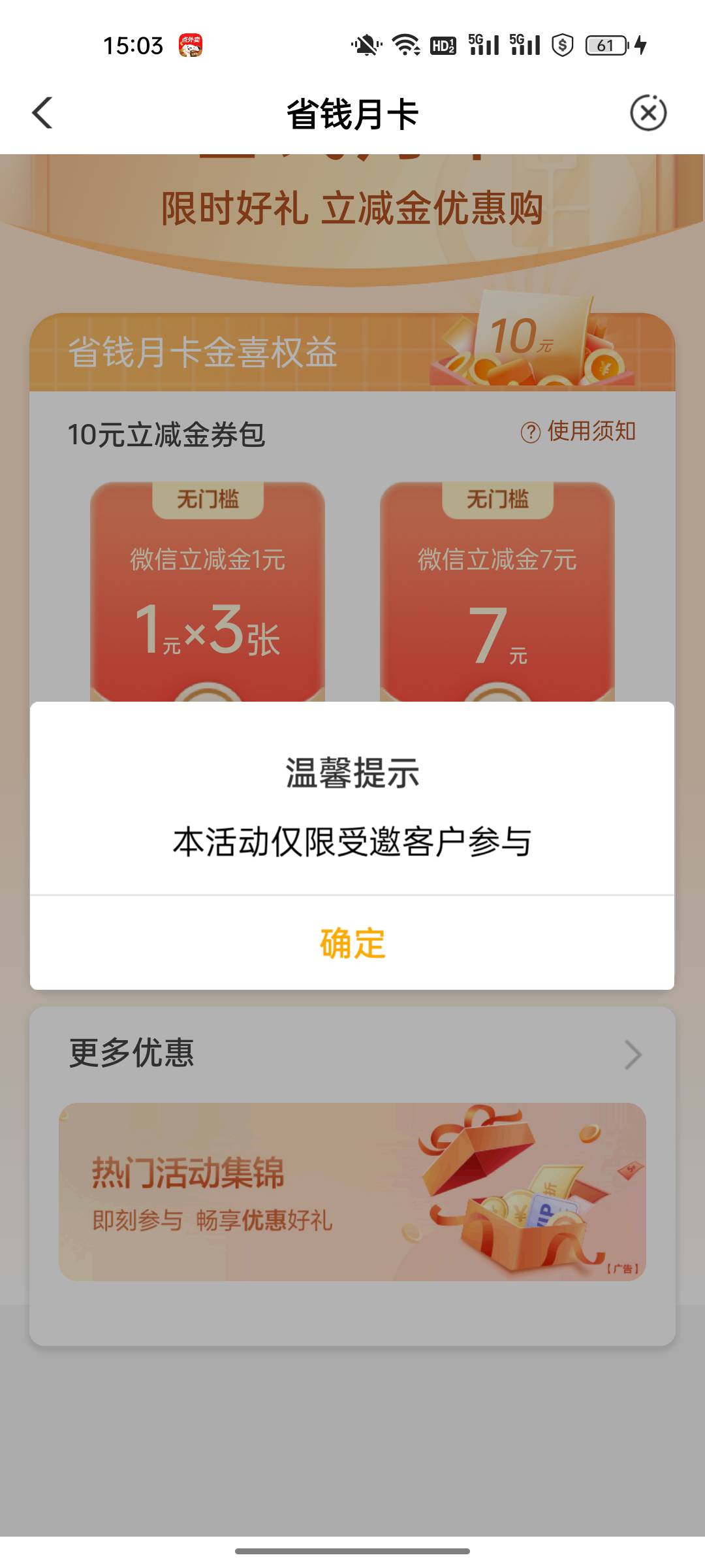 歪里故的

80 / 作者:你媳妇真棒 / 