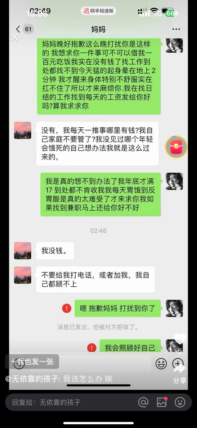 这是卡农老哥吗 看哭了

67 / 作者:刘阳112 / 