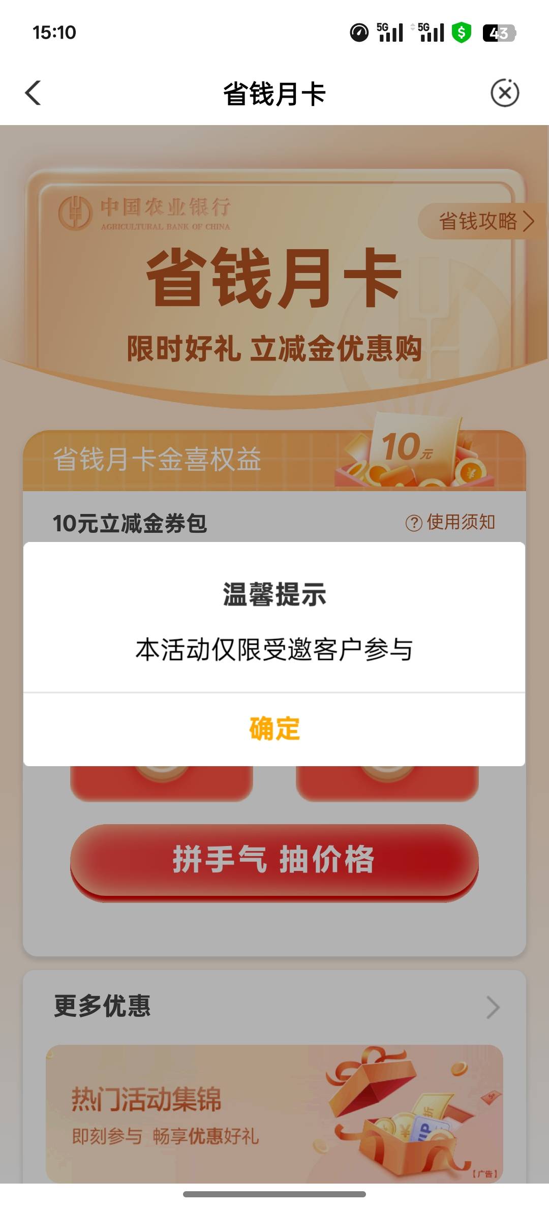 为什么要这样对我

44 / 作者:李歌l / 