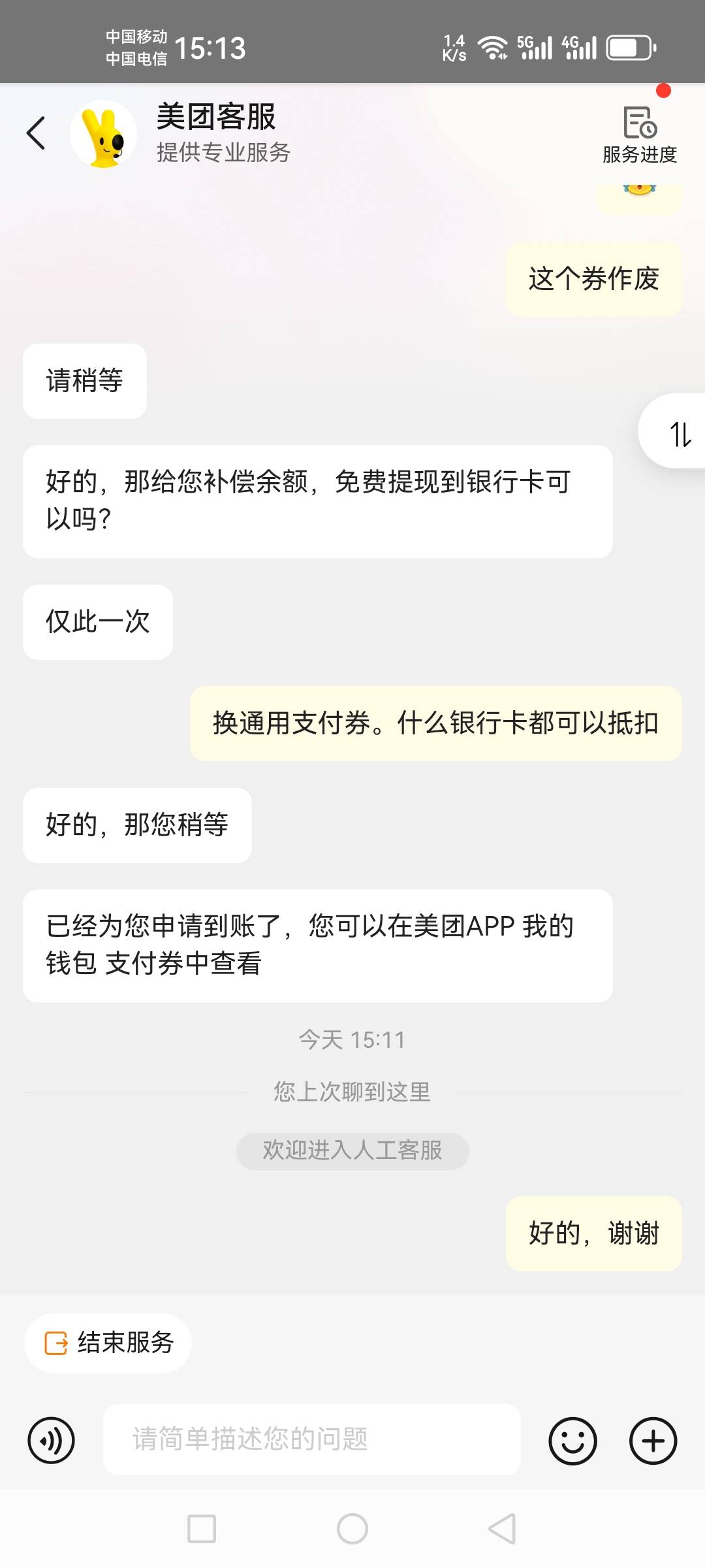 又申请小美10毛


1 / 作者:如何设置用户名 / 