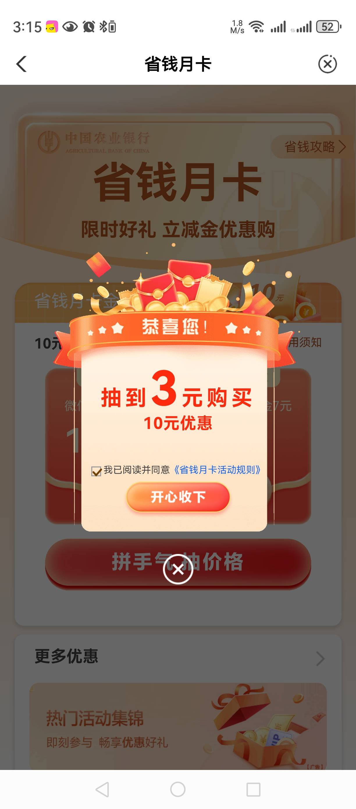 可以大战客服不


14 / 作者:打倒小日本 / 