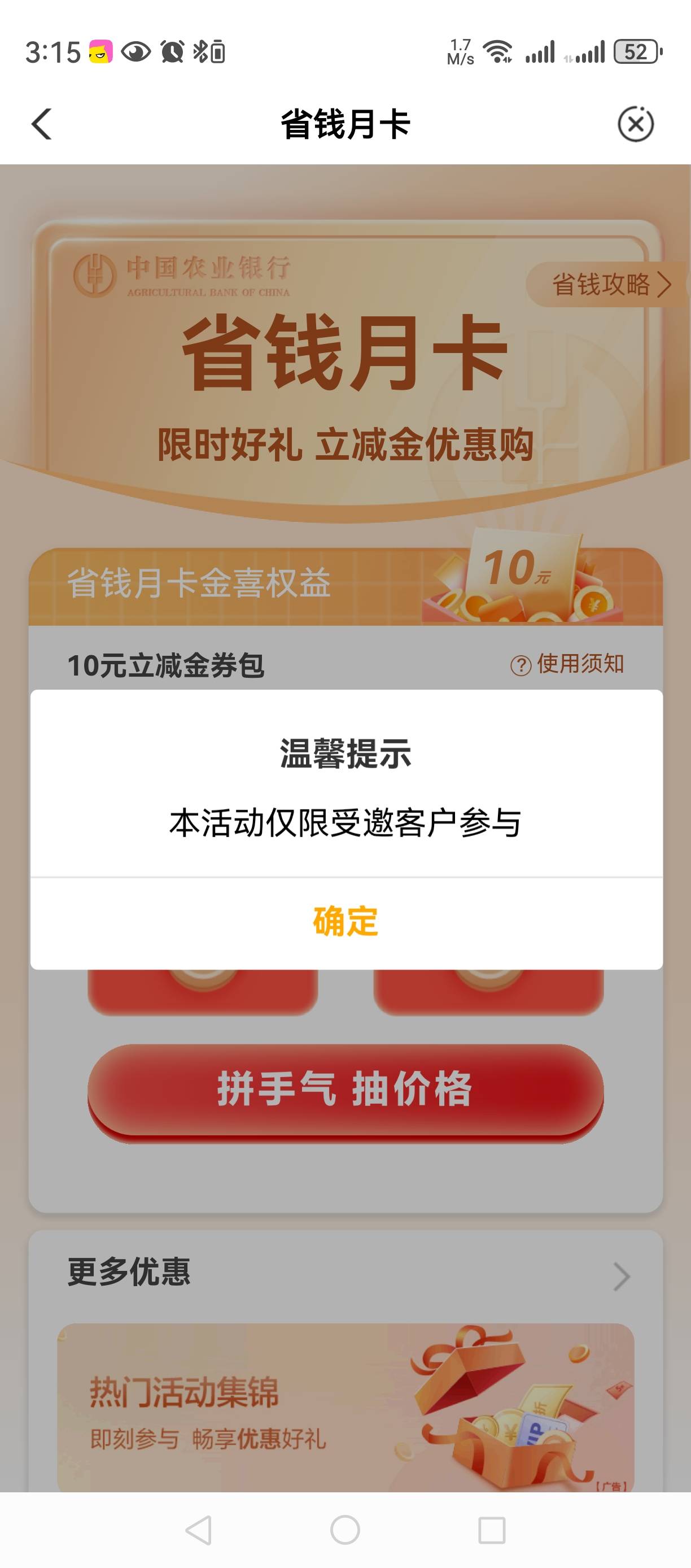 可以大战客服不


45 / 作者:打倒小日本 / 