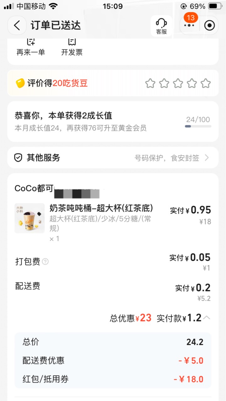 美滋滋



90 / 作者:小熊科技 / 