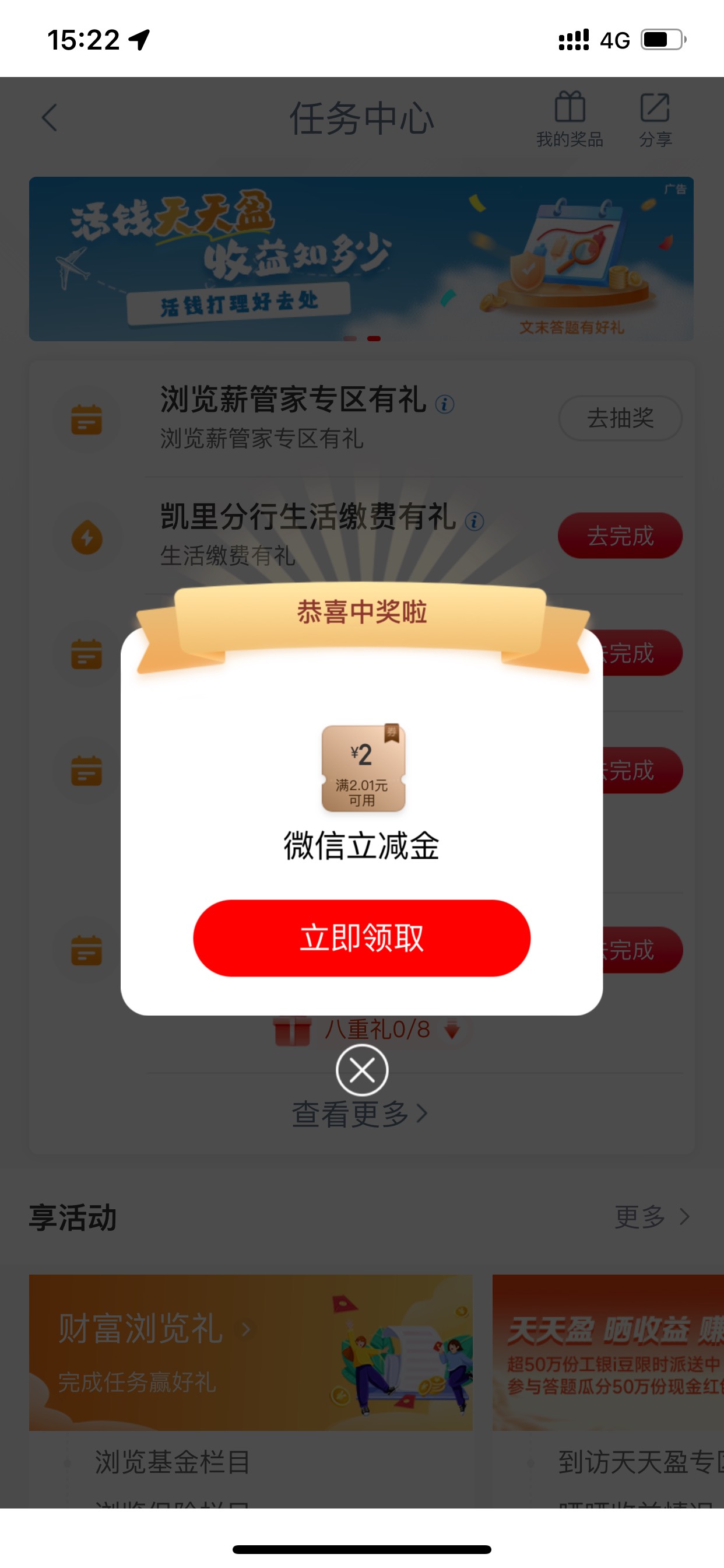 还有两毛 

78 / 作者:小鬼是魔鬼 / 