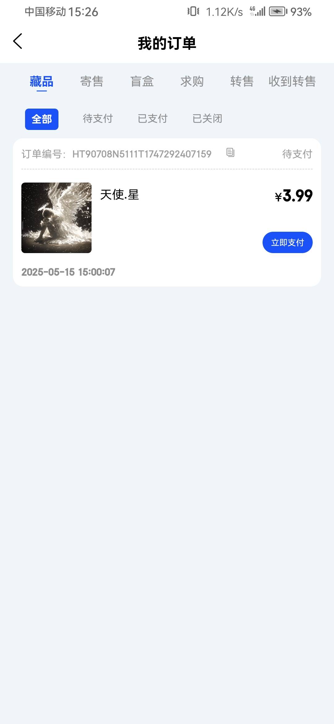 买不了啊，点进去没反应

73 / 作者:浪花的泡沫、 / 