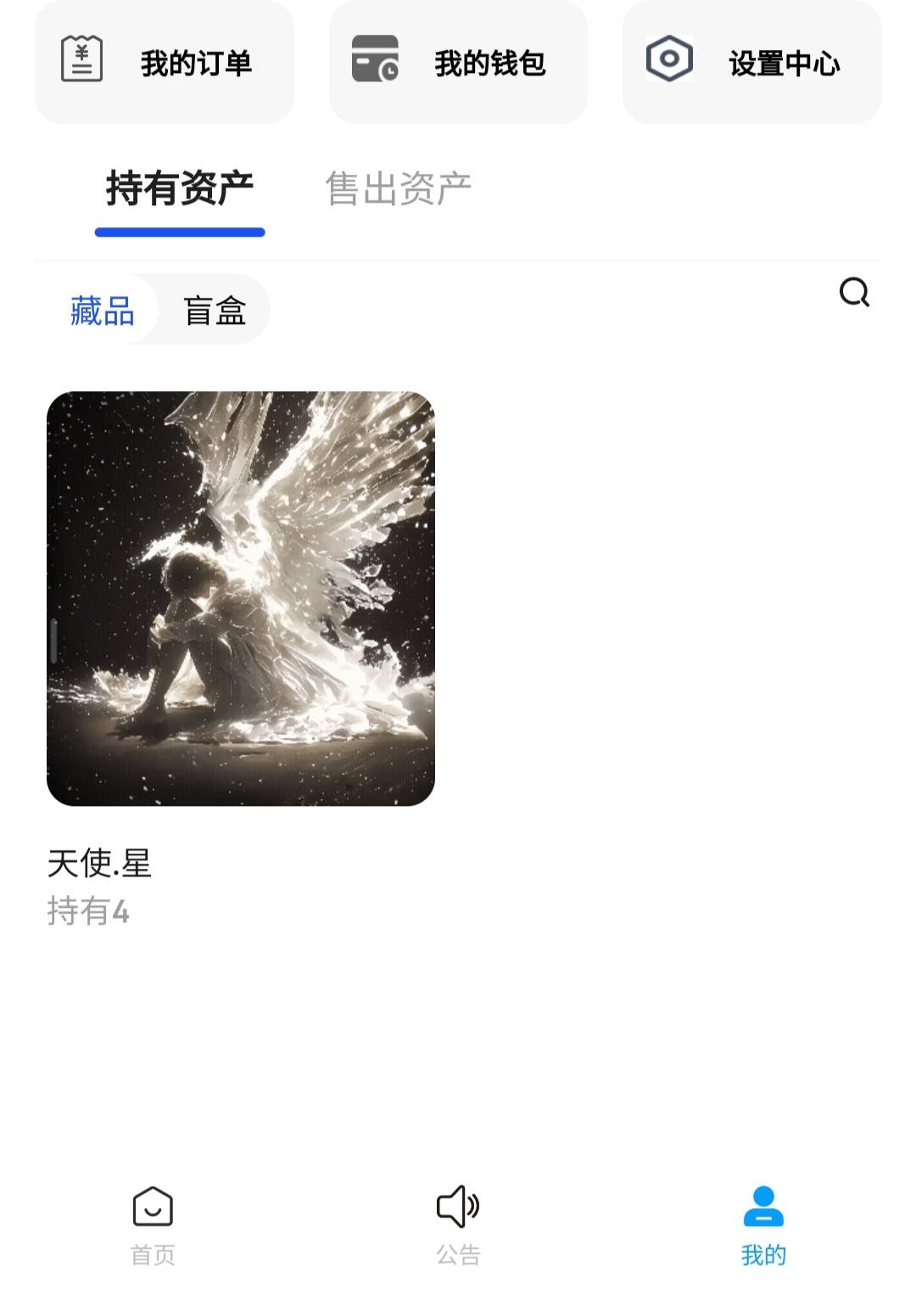 一份猪脚饭的钱，买了4个，搏一搏

94 / 作者:球门闪现 / 