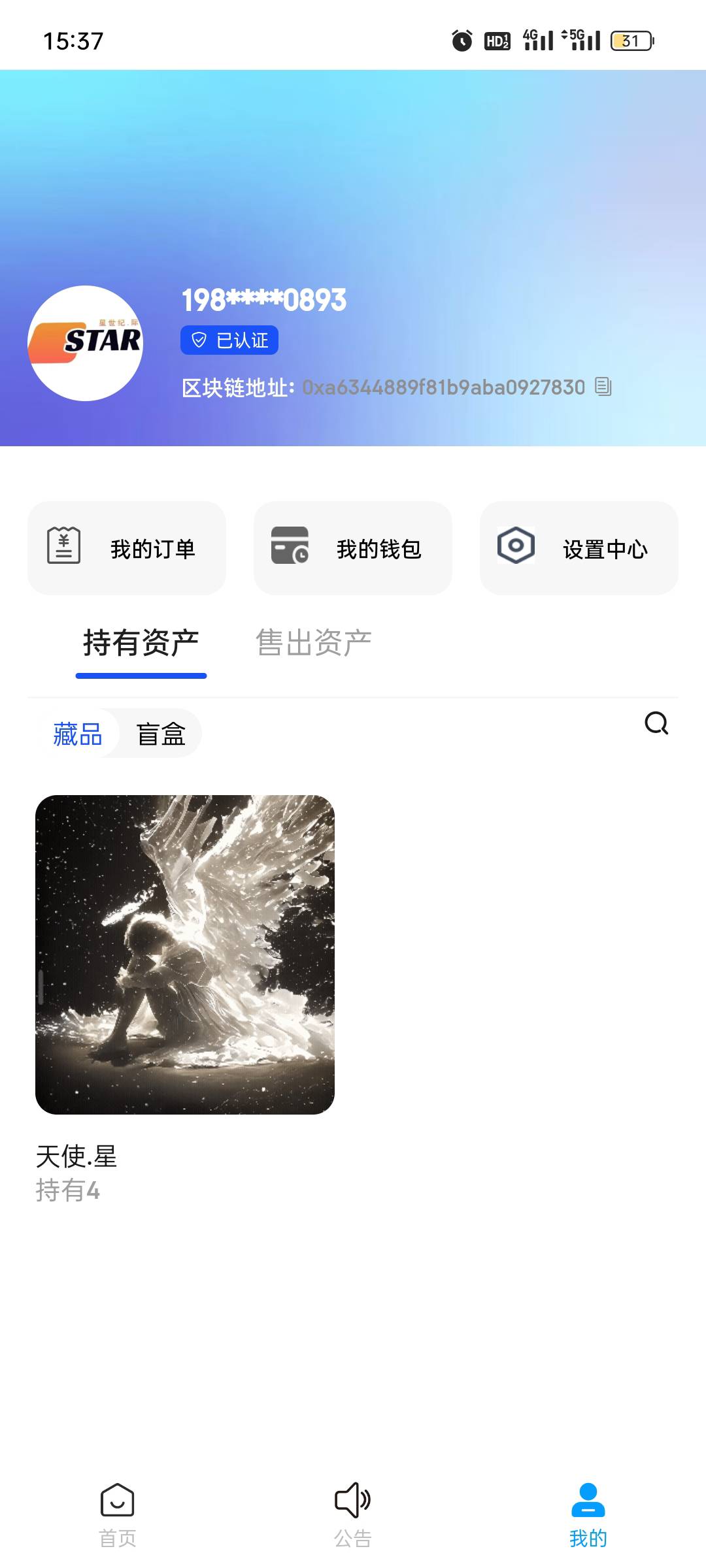 草，又是个辣鸡台子亏了顿猪脚饭

40 / 作者:真的卡毛了 / 