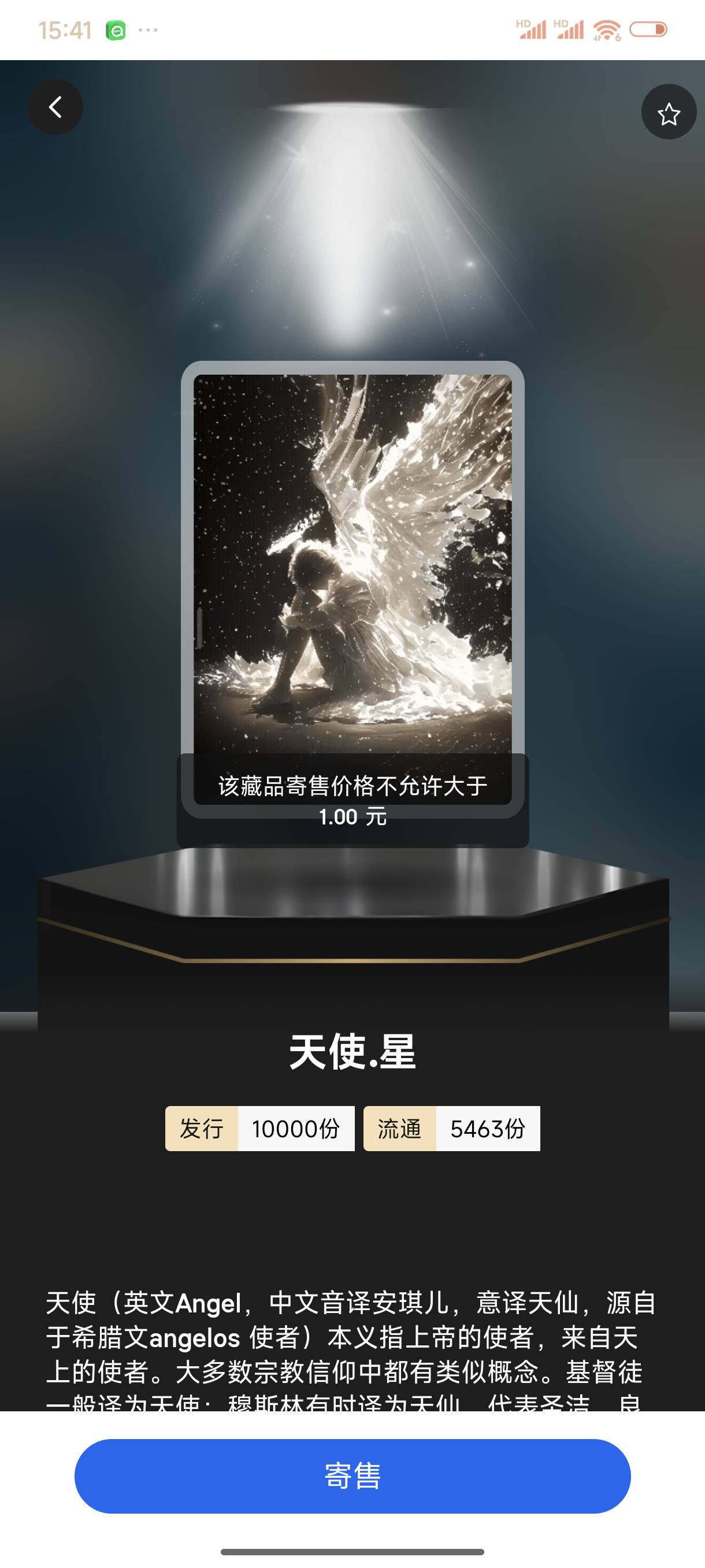 为啥你们能卖4？

7 / 作者:好HHHH / 
