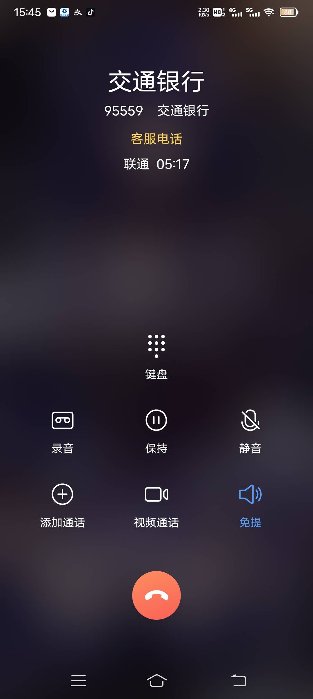 交行真的被申请怕了，昨天反馈，刚来电话，问西玩东，还说这个30立减金社保实体卡才能79 / 作者:大家好我好 / 