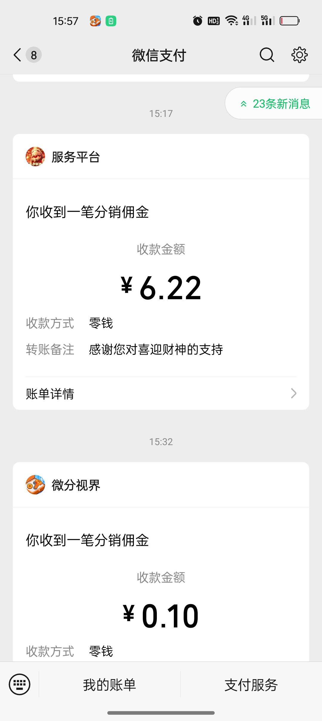 没毛，就看广告吧，半小时搞了一包烟钱


49 / 作者:无法言说 / 