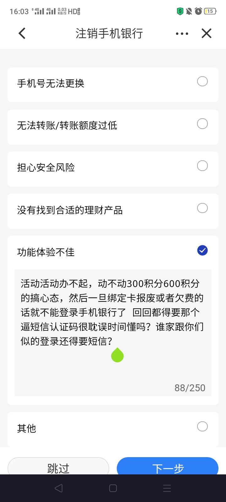 对贱行的爱语

20 / 作者:我是你的爹地 / 