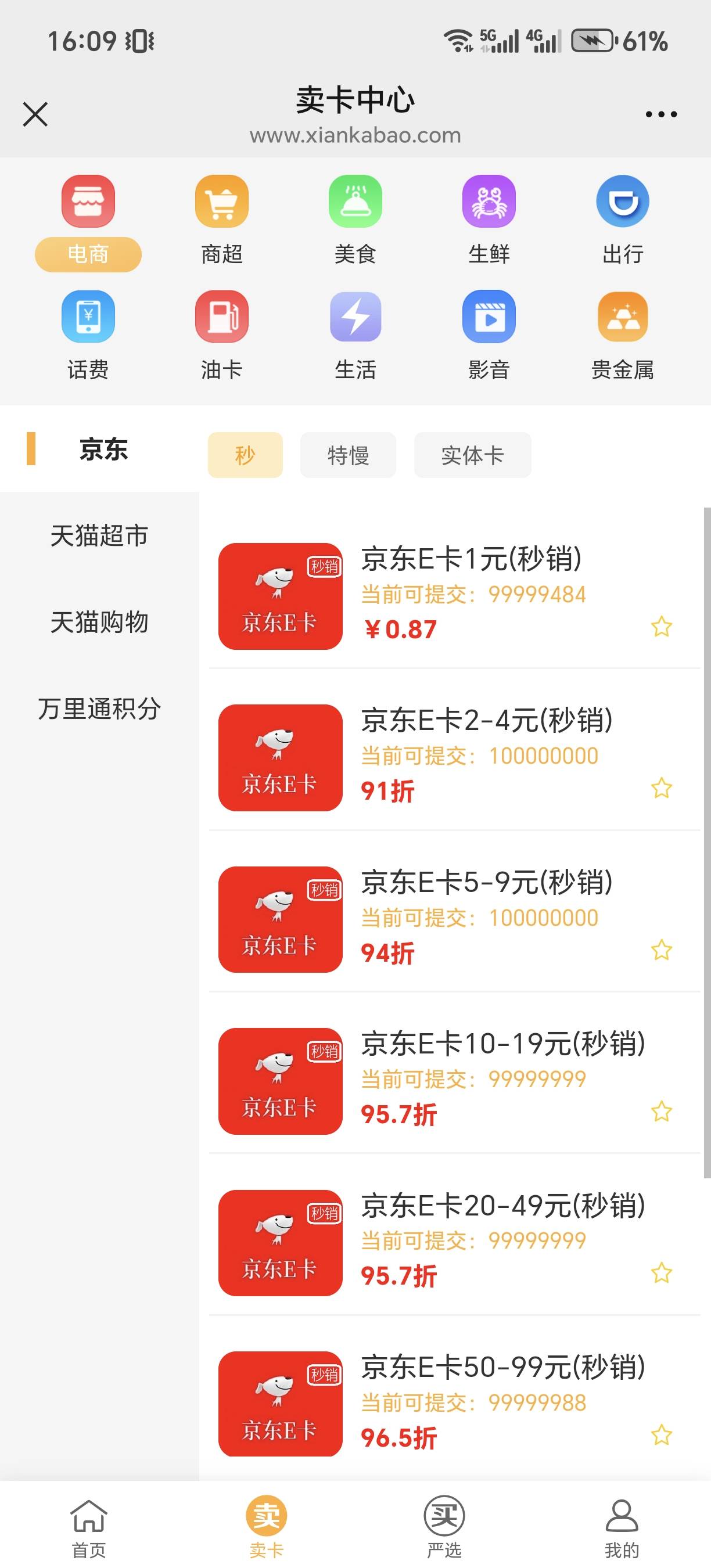 大哥们又上科技开始玩了，玩不过

57 / 作者:为羊毛而活 / 