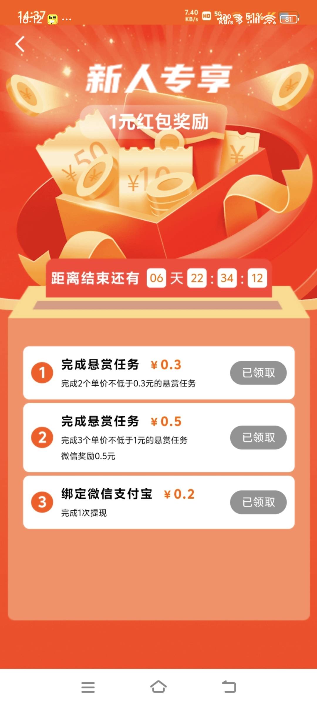 10毛简简单单


15 / 作者:小姐姐羡慕妒忌 / 