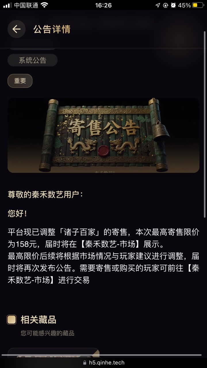 16一个的成本

79 / 作者:从前从前从前从前1 / 
