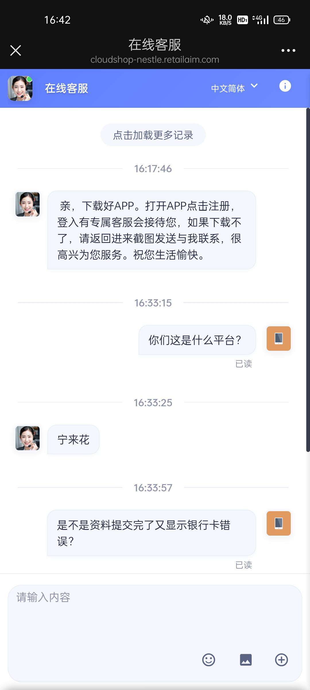 差点又上当了50 / 作者:顺其自然@@ / 
